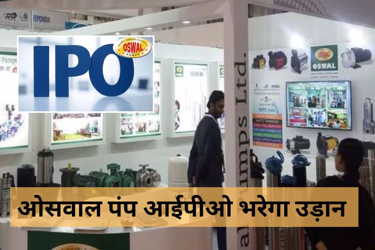 Oswal Pumps IPO