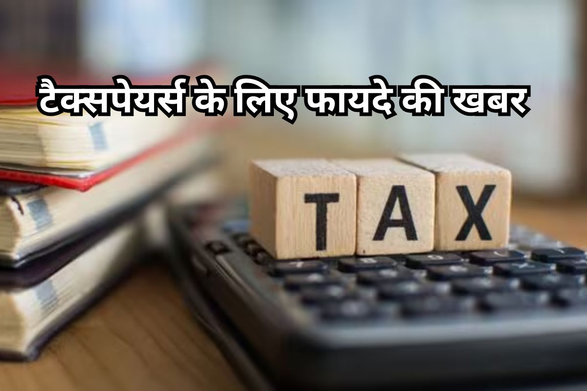 PAN Bank Account Link