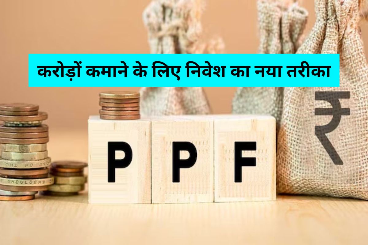 PPF Account Rules