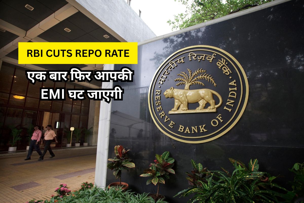 RBI Repo Rate Cut