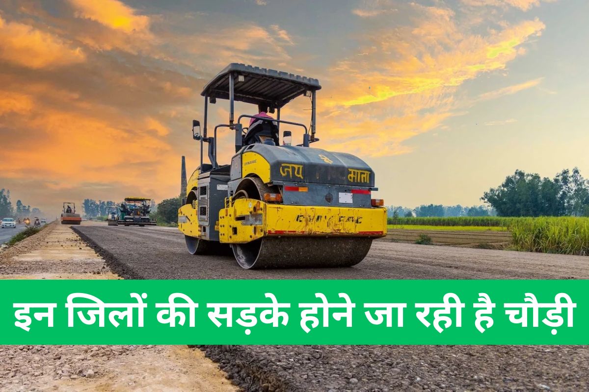 Road Development