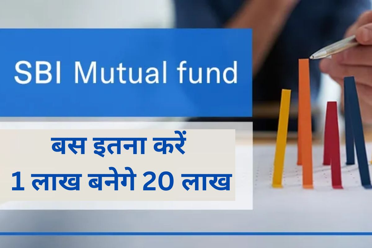 SBI Mutual Fund (2)
