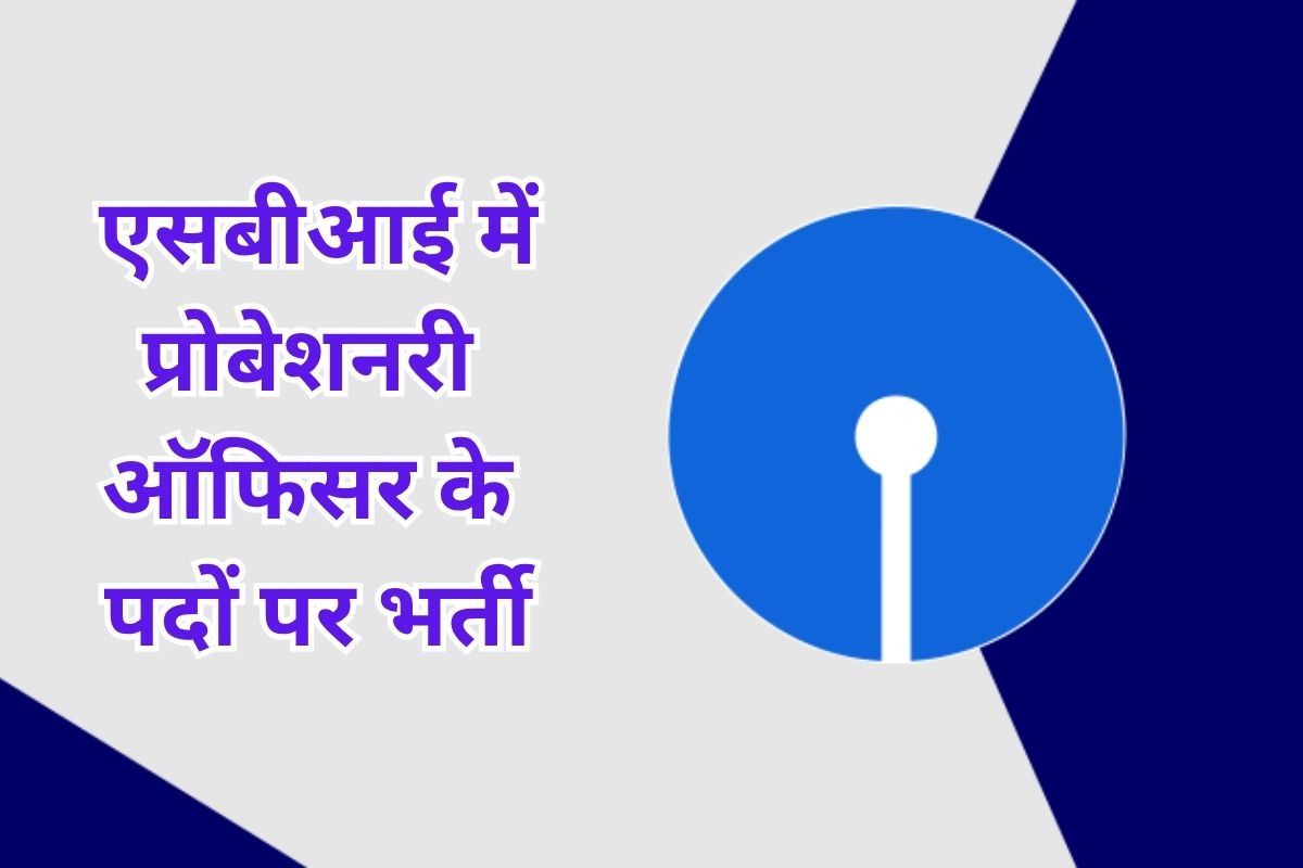 SBI PO Vacancy 2025