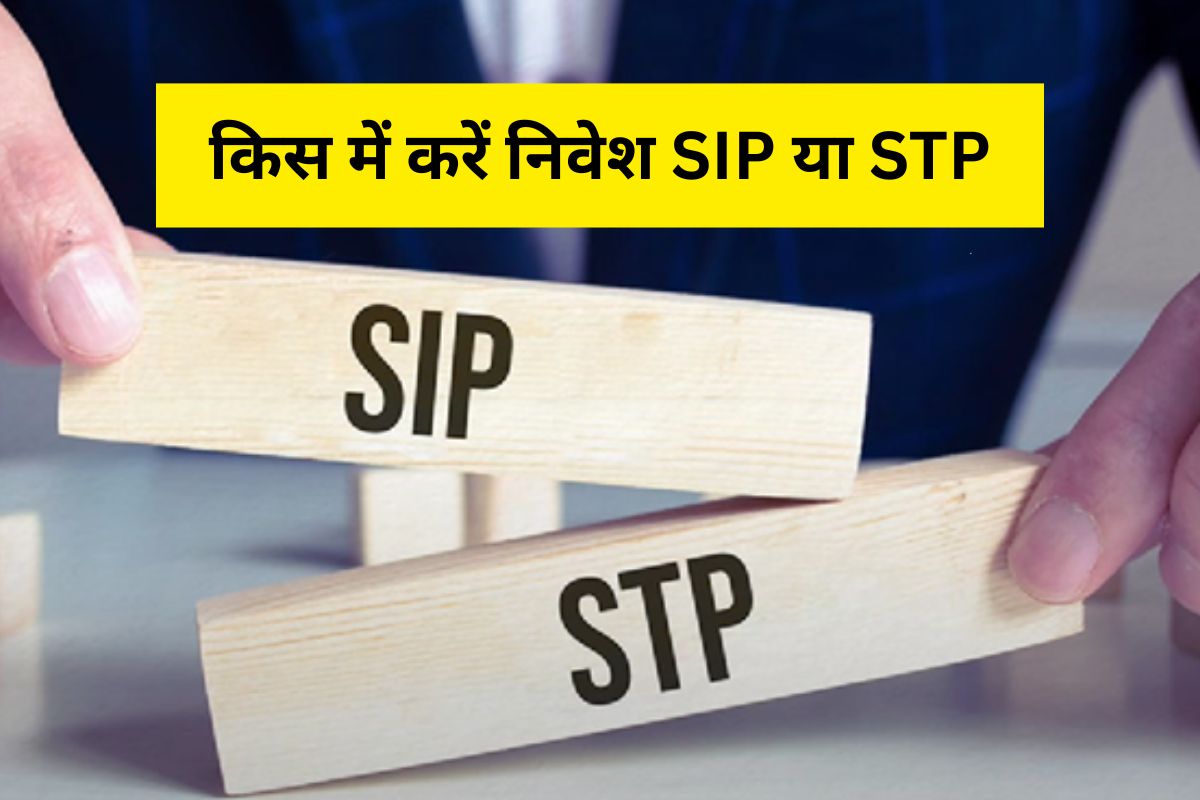 STP investment