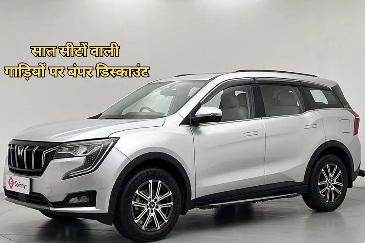 Seven Seaters Car Discount