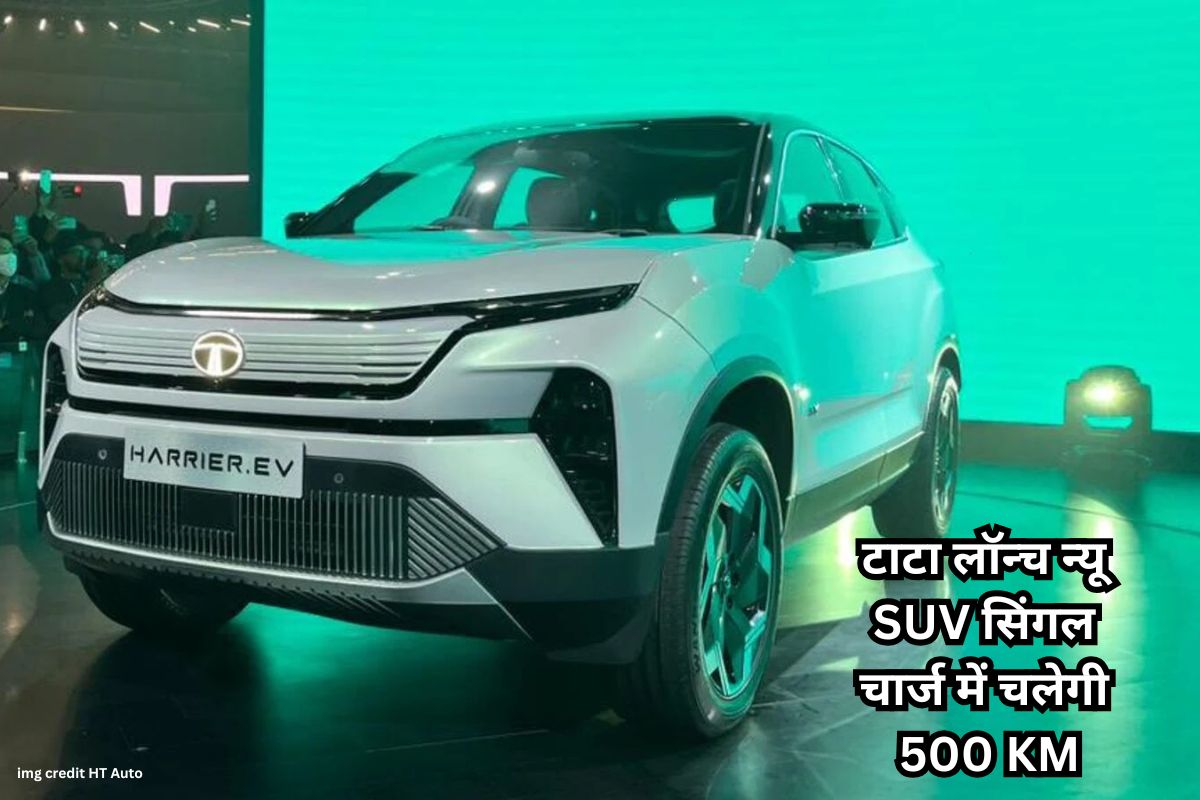 Tata SUV