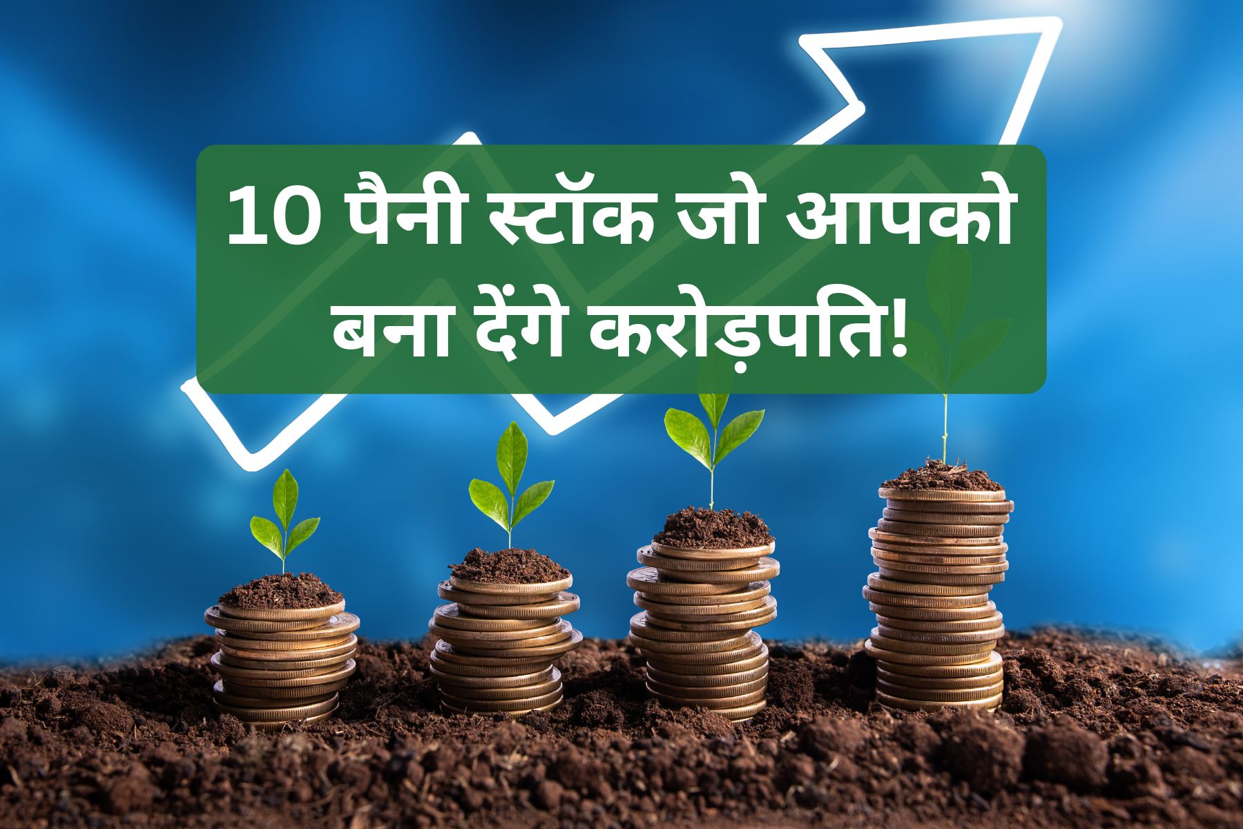 Top 10 Penny Stocks