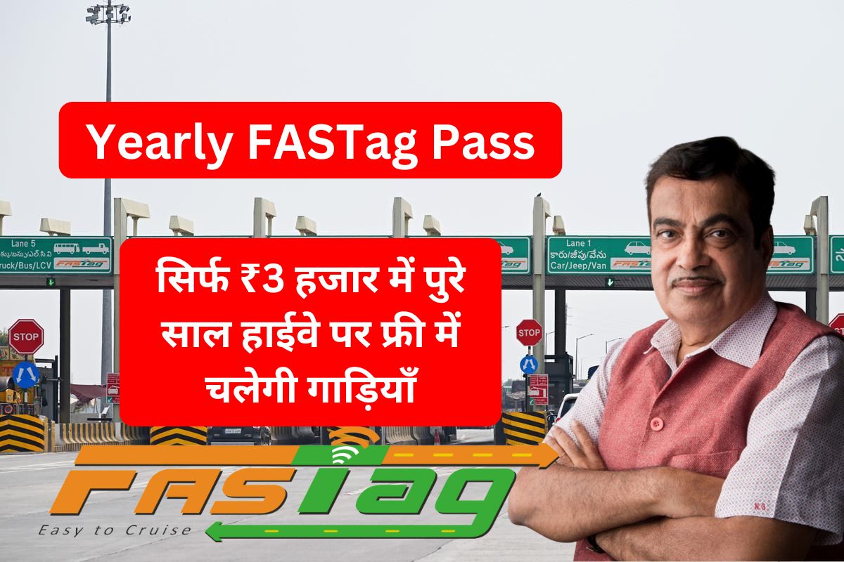 Yearly Fastag Pass