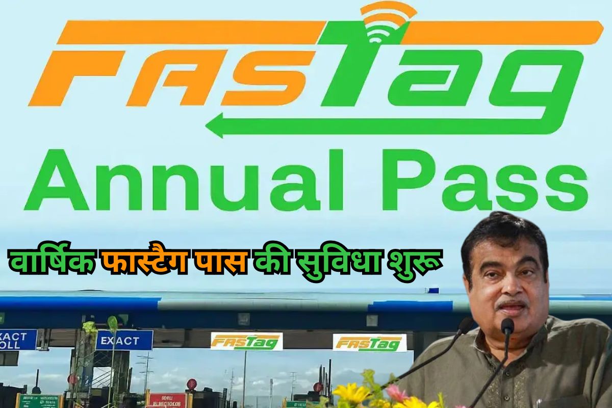 Annual Fastag Pass