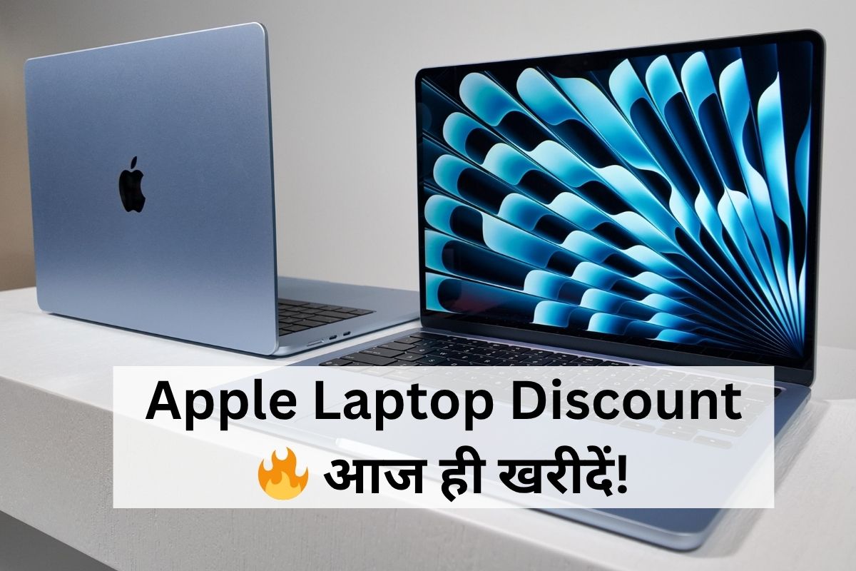 Apple Laptop Discount