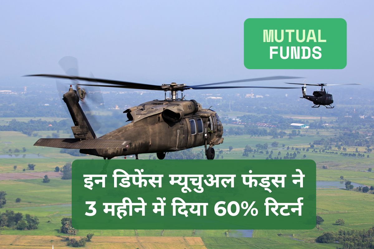 Defense Mutual Funds Gave 60 percent return