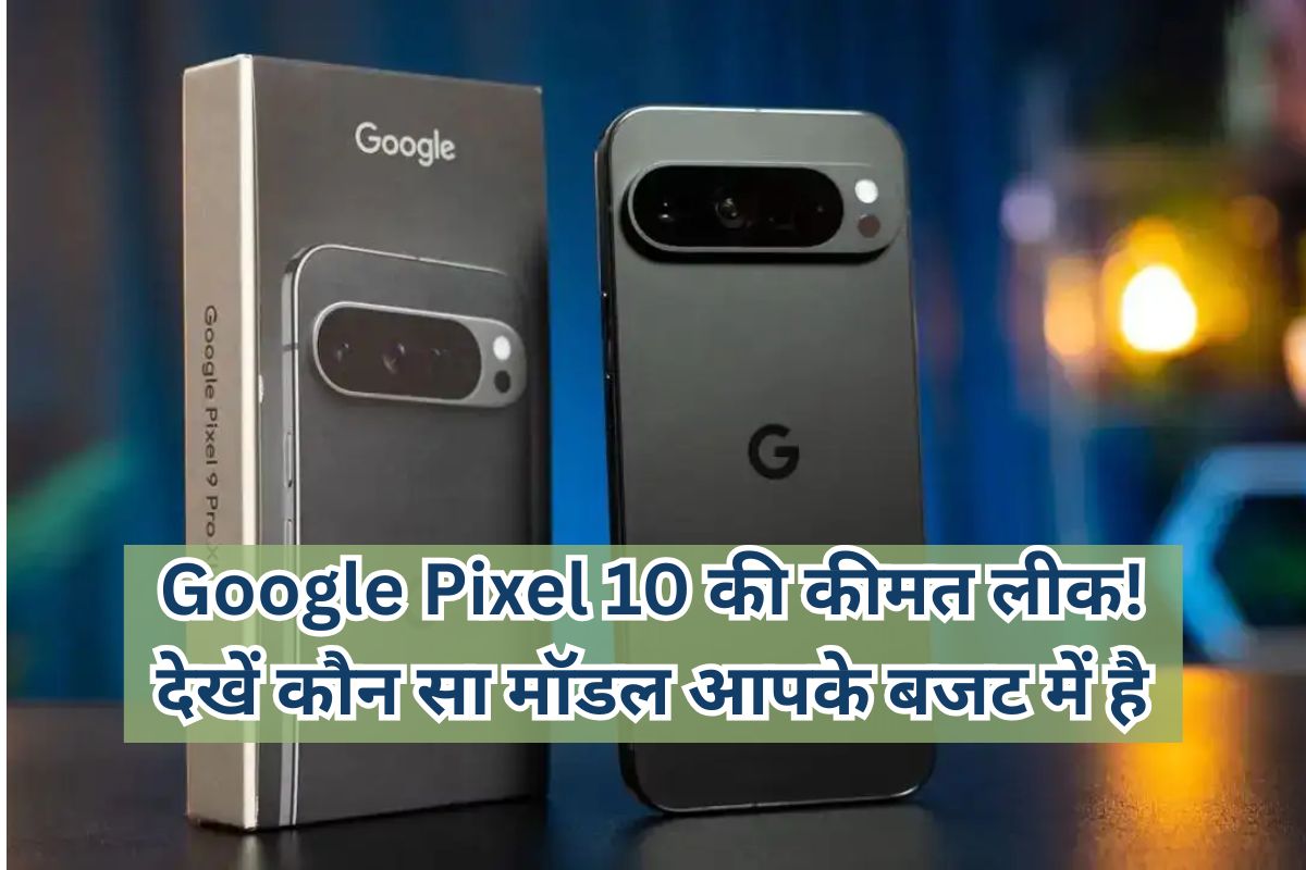 Google Pixel 10