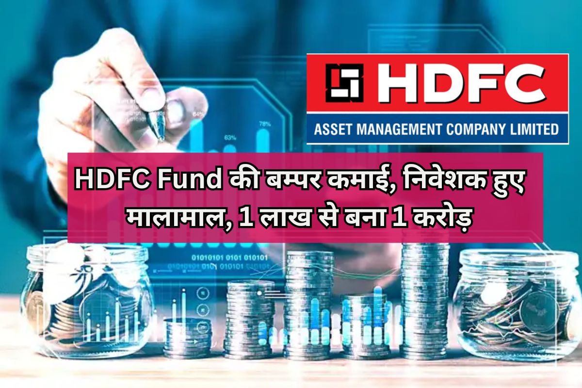 HDFC Large Cap Fund