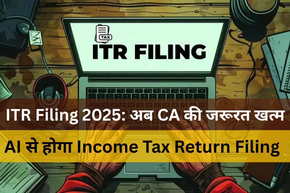 ITR Filing 2025