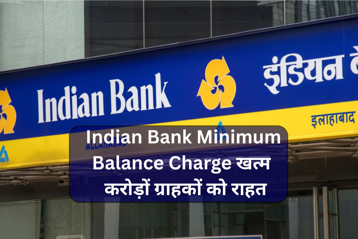 Indian Bank Minimum Balance