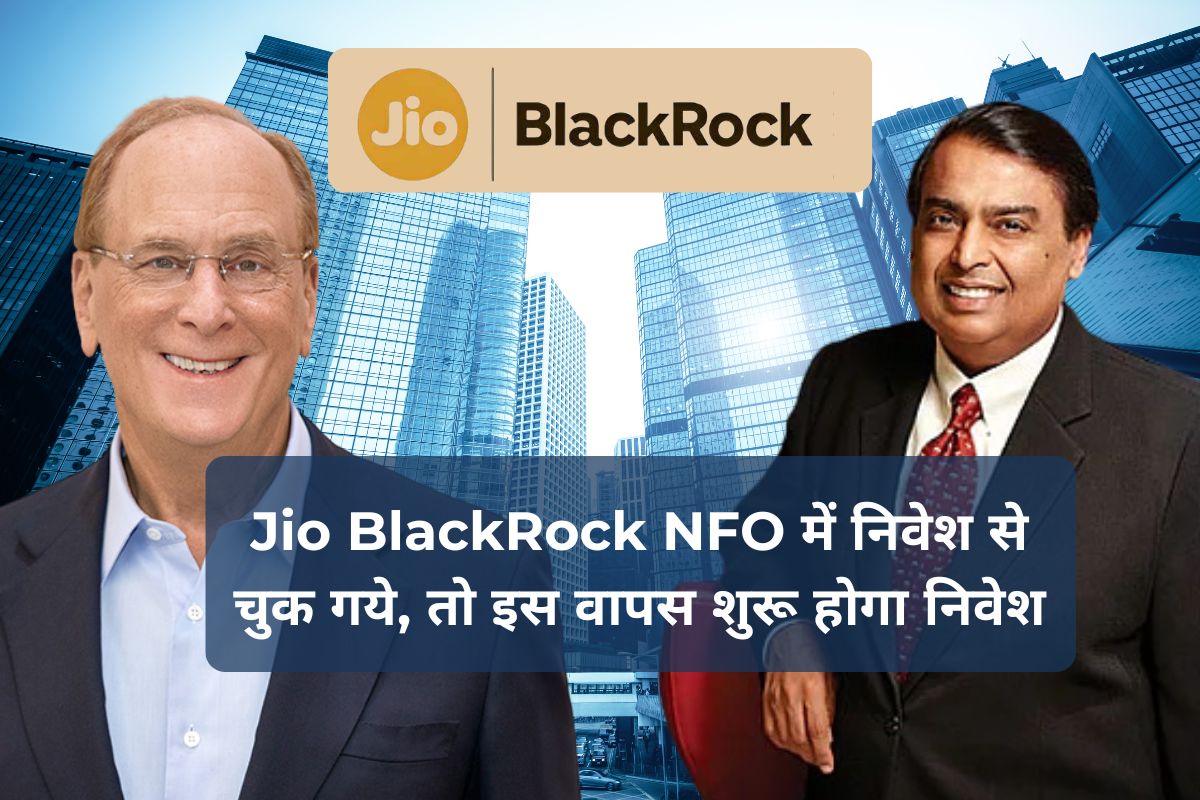Jio BlackRock MF