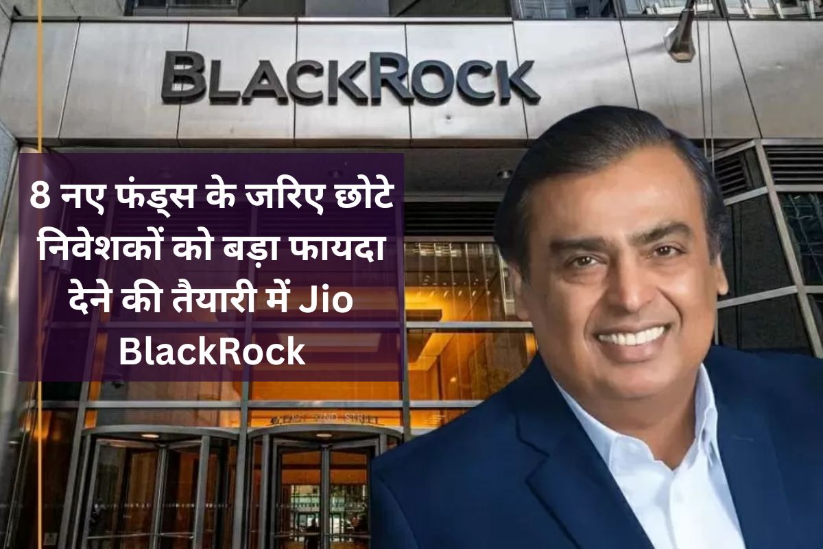 Jio BlackRock
