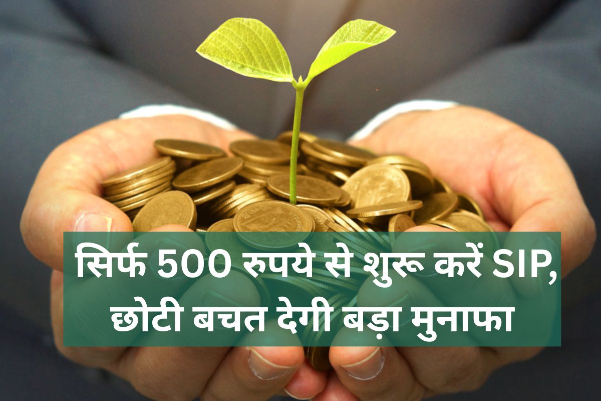 Systematic Investment Plan