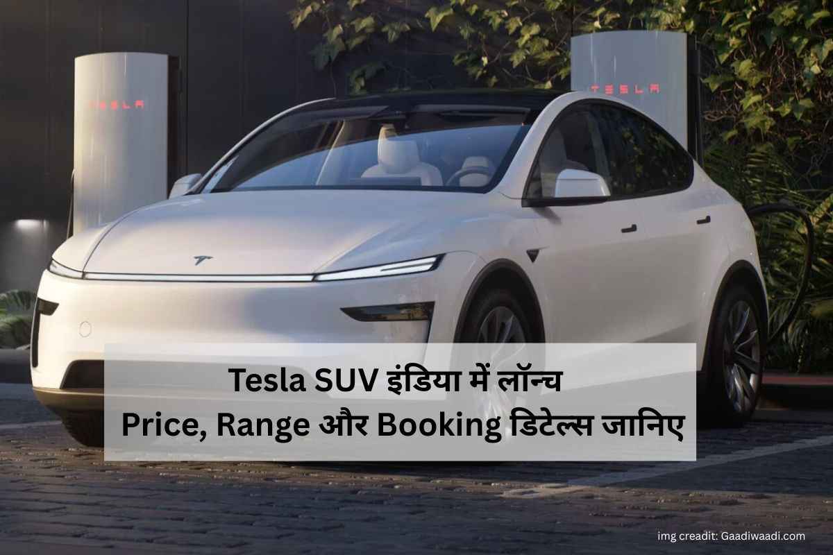 Tesla Car Booking