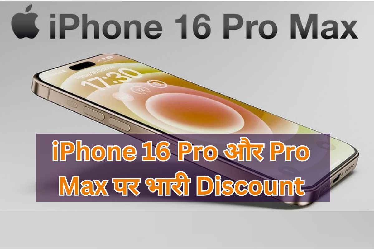 iPhone 17 (2)
