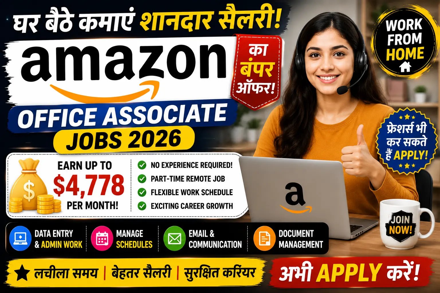 Amazon Work From Home Jobs remote job