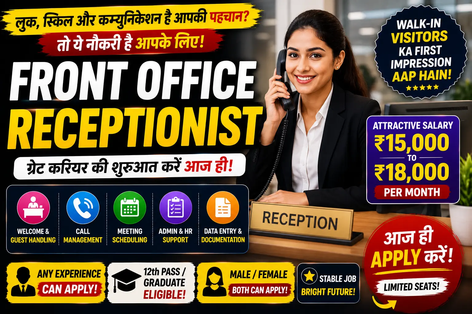 Front Office Receptionist Job in Jaipur