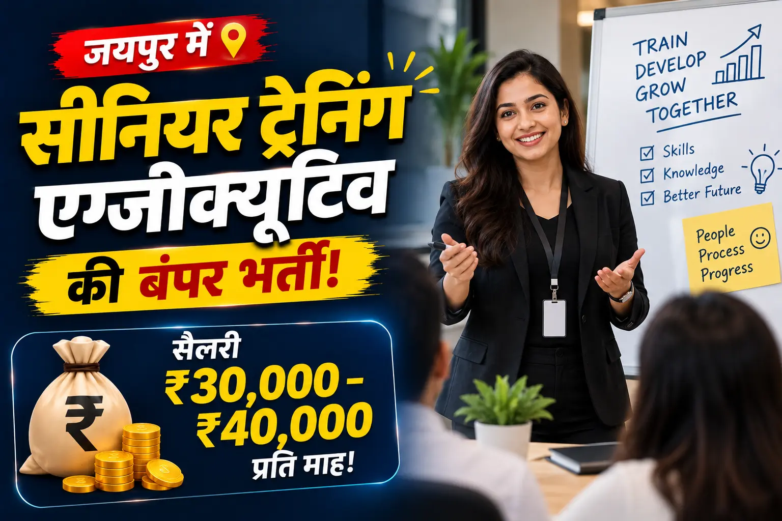 Senior Training Executive Job in Jaipur